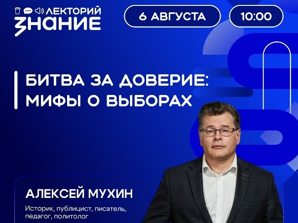 «Мой голос ничего не решает» — слышали такое в преддверии выборов?.