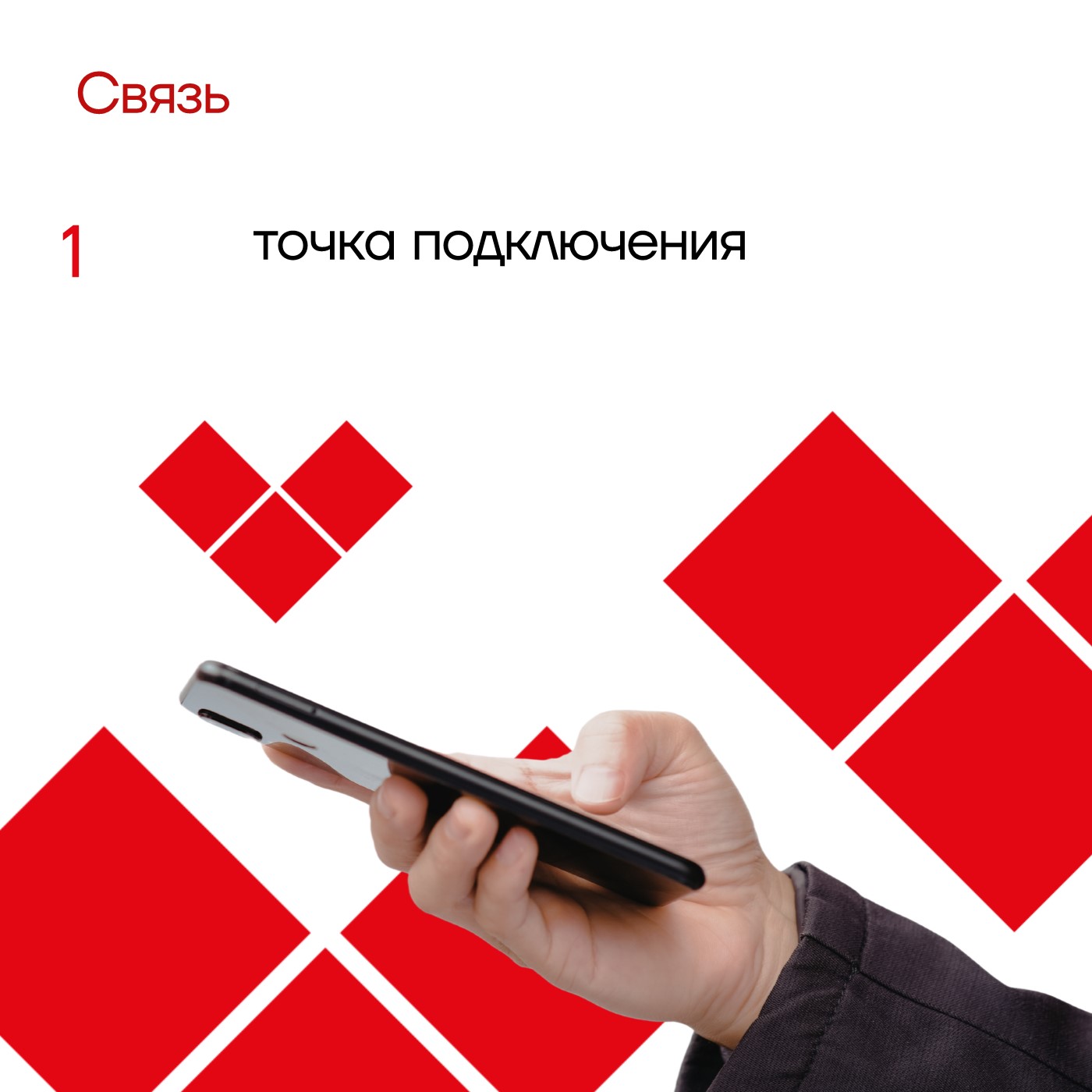 Изображения.