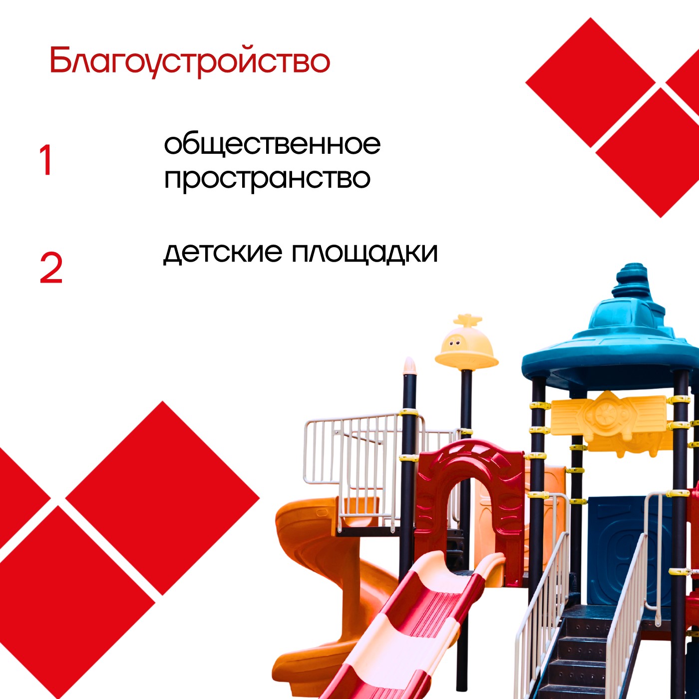 Изображения.